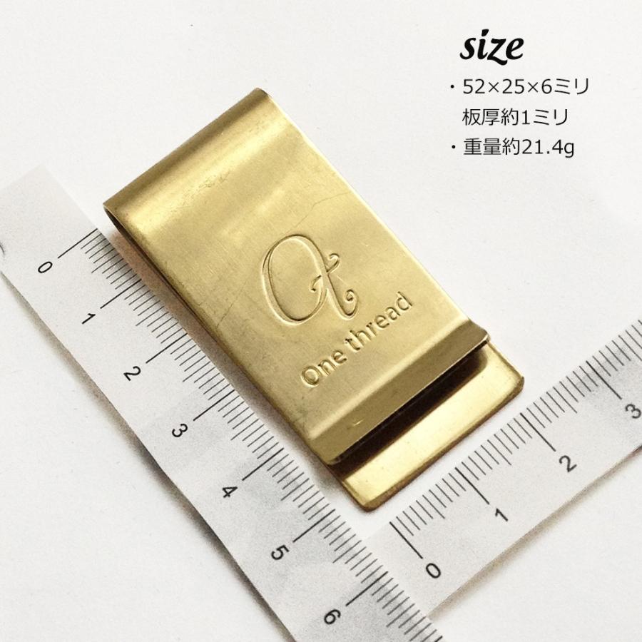 マネークリップ ワイド One thread 日本製 真鍮 ソリッドブラス ノンポリッシュ 金色 無垢 ゴールドカラー DM便対応 |  | 08