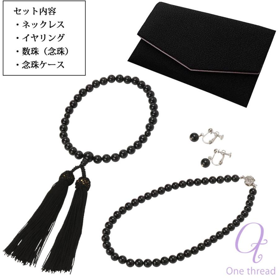 【未使用】Plantetion ネックレス　イヤリングセット★黒　★個性的 天然8mmジェット ネックレス&イヤリング(ピアス) 2点セット