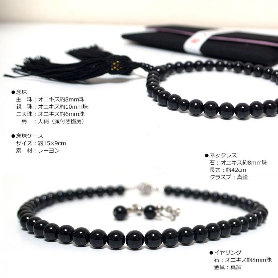 大振 オニキス ネックレス ブレスレット イヤリング ブローチ 4