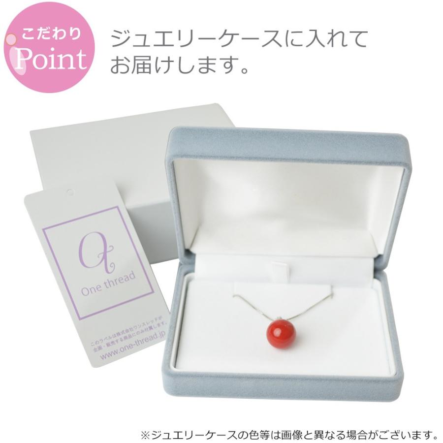 珊瑚 ネックレス 染め 海竹珊瑚 11mm珠 シルバー925 レディース ジュエリー ペンダント ギフト対応 ジュエリーケース  One thread |  | 05
