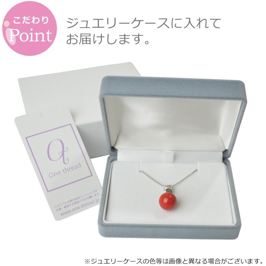 珊瑚 ネックレス 染め 海竹珊瑚 11mm珠 キュービックジルコニア シルバー925 レディース ジュエリー ペンダント ギフト対応 ジュエリーケース |  | 04