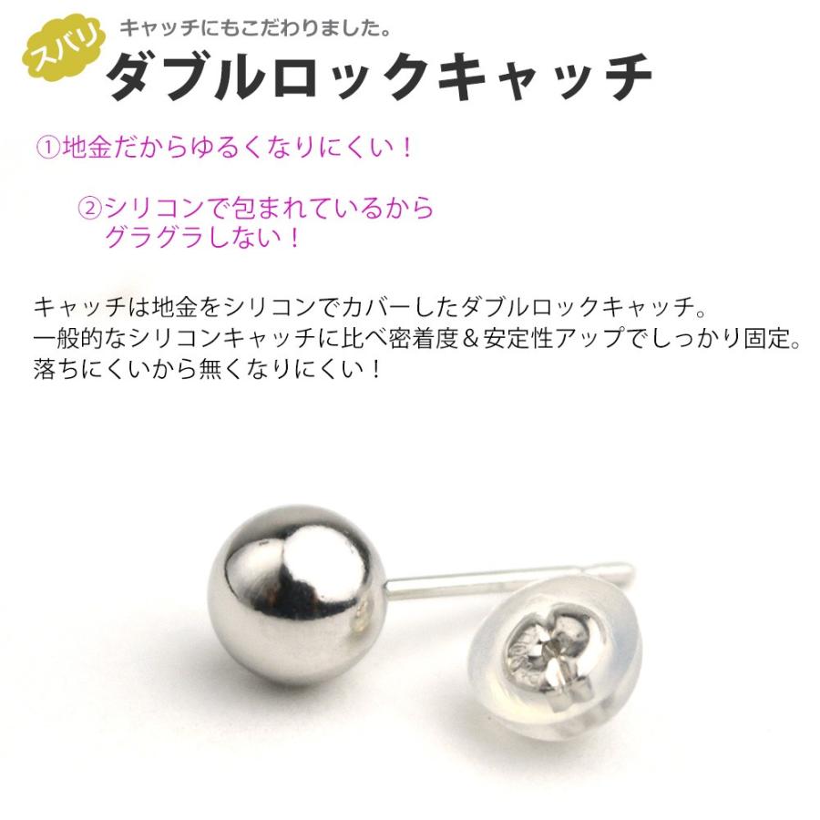 プラチナ ピアス Pt ピアス Pt900 丸玉 シンプルピアス 5mm 5ミリタイプ One thread 日本製 ネコポス対応 |  | 01