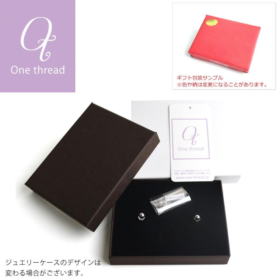 プラチナ ピアス Pt ピアス Pt900 丸玉 シンプルピアス 5mm 5ミリタイプ One thread 日本製 ネコポス対応 |  | 02