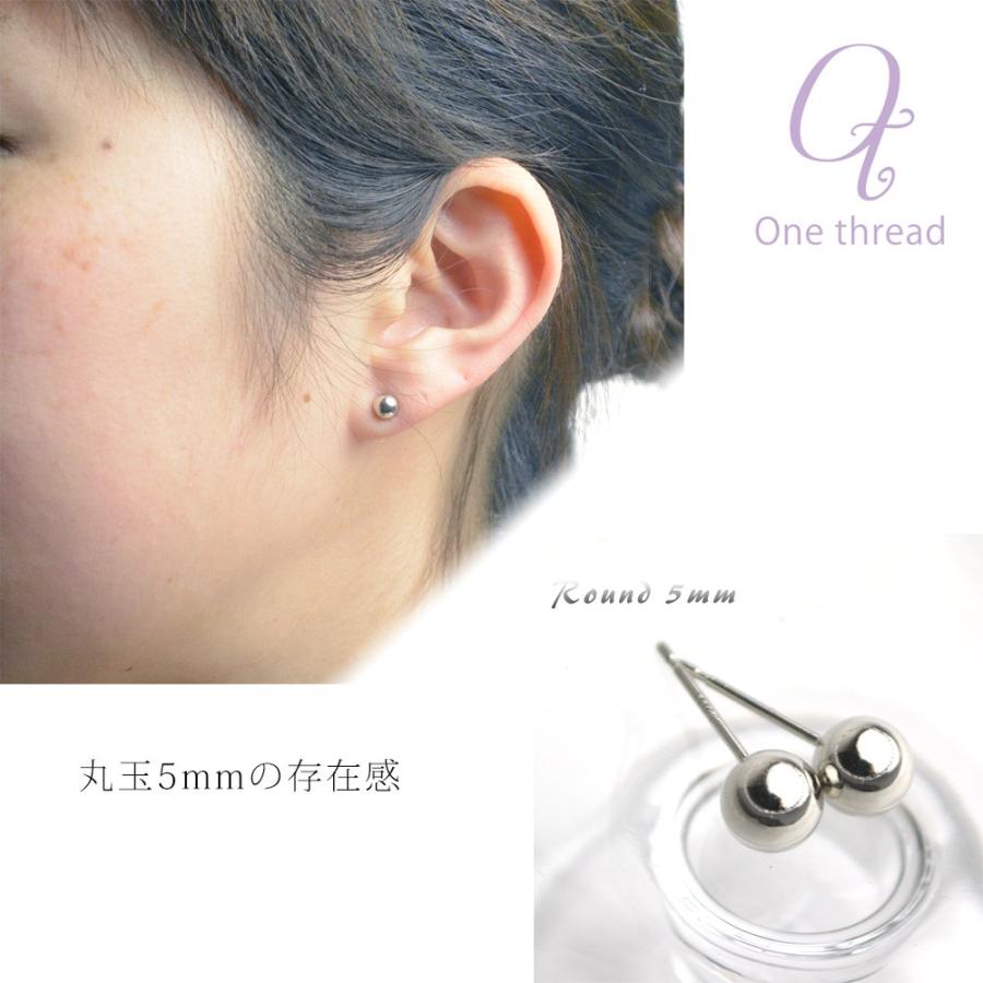 プラチナ ピアス Pt ピアス Pt900 丸玉 シンプルピアス 5mm 5ミリタイプ One thread 日本製 ネコポス対応 |  | 03