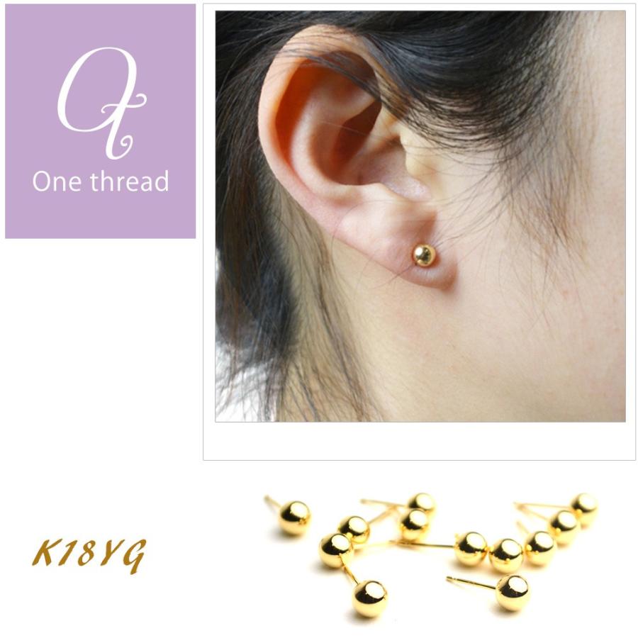 18金 ピアス K18 ピアス イエローゴールド 丸玉 シンプルピアス 5mm 5ミリタイプ One thread 日本製 ネコポス対応 |  | 02