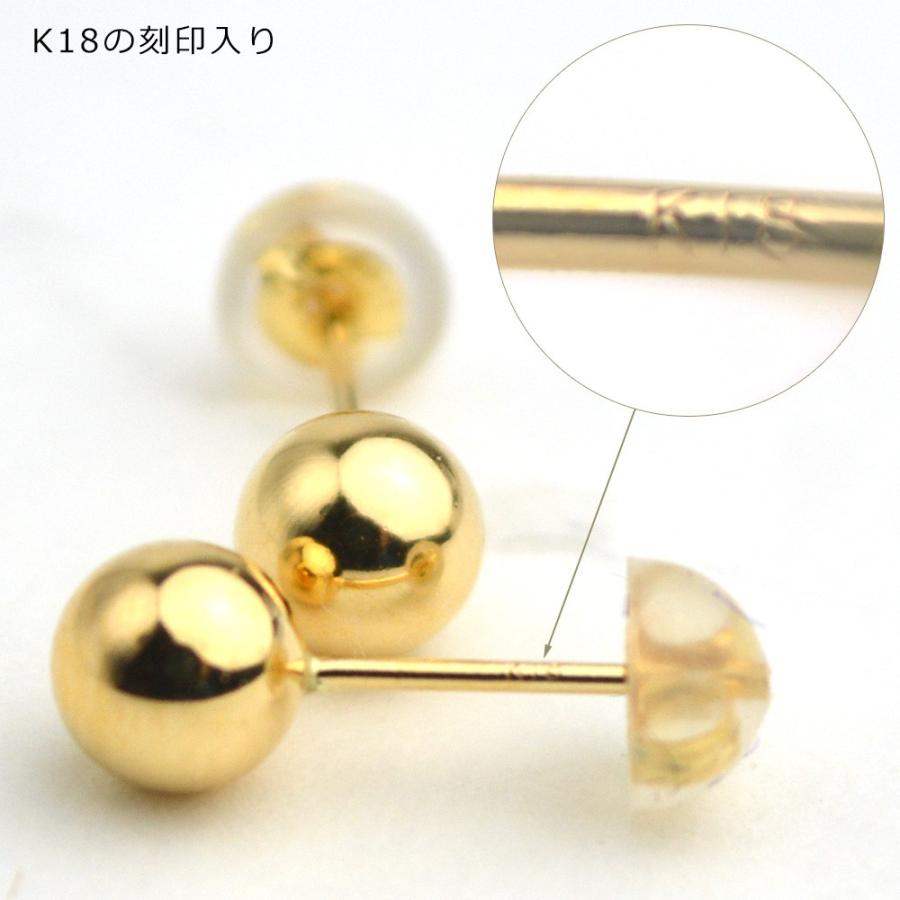 18金 ピアス K18 ピアス イエローゴールド 丸玉 シンプルピアス 5mm 5ミリタイプ One thread 日本製 ネコポス対応 |  | 03