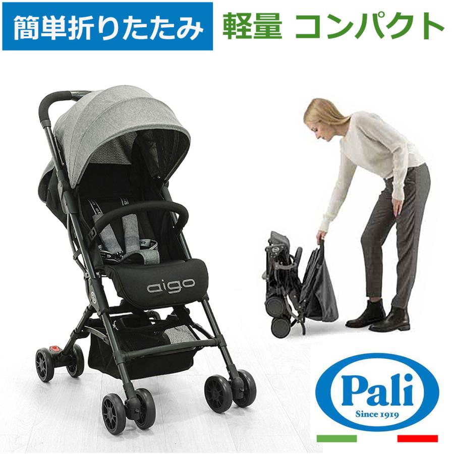 【美品】pali aigo 折り畳み コンパクトベビーカー Pali ベビーカー b型 簡単折りたたみ 自立 片手折り畳み 6か月