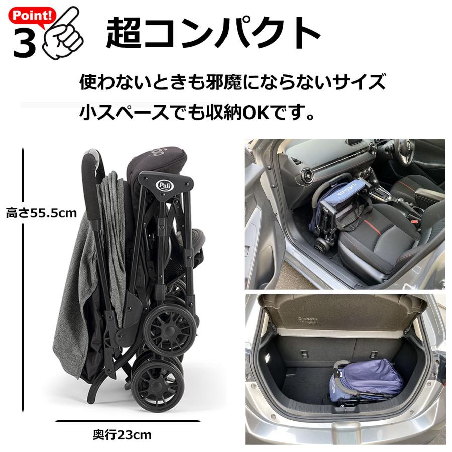 Pali ベビーカー b型 簡単折りたたみ 自立 片手折り畳み 6か月