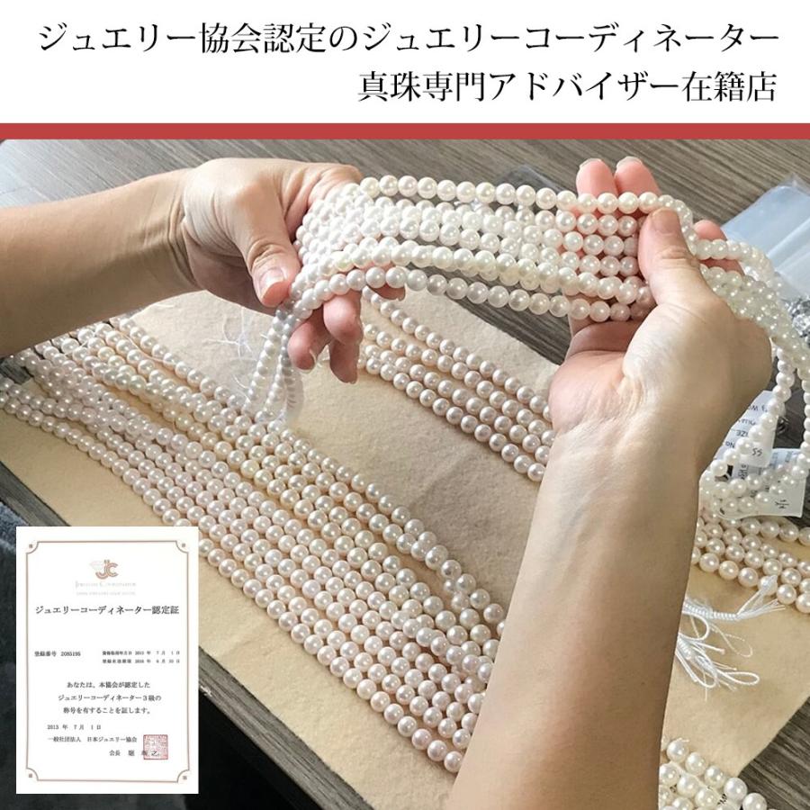 真珠 ネックレス ベビーパール 単品 あこや 4.5ミリ-5ミリ珠