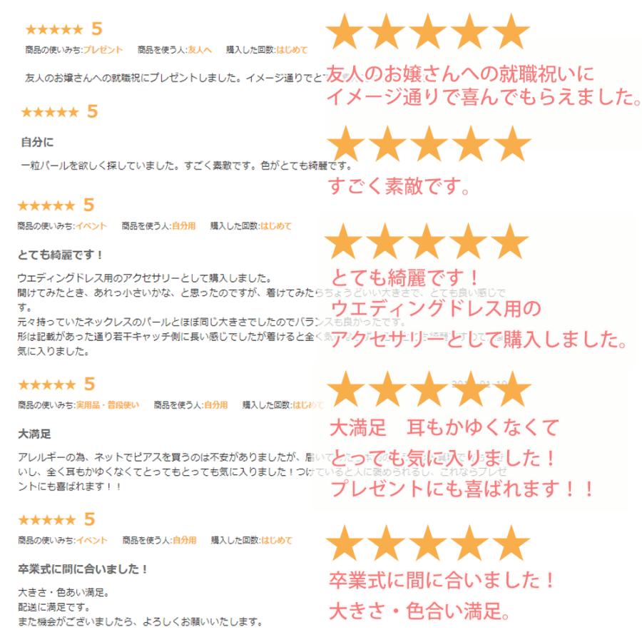 パール ピアス 真珠 プラチナ ピアス 日本製 Pt Pt900 あこや 8.0-8.5mm珠 One thread ネコポス対応可 ワンスレッド ブランド |  | 08