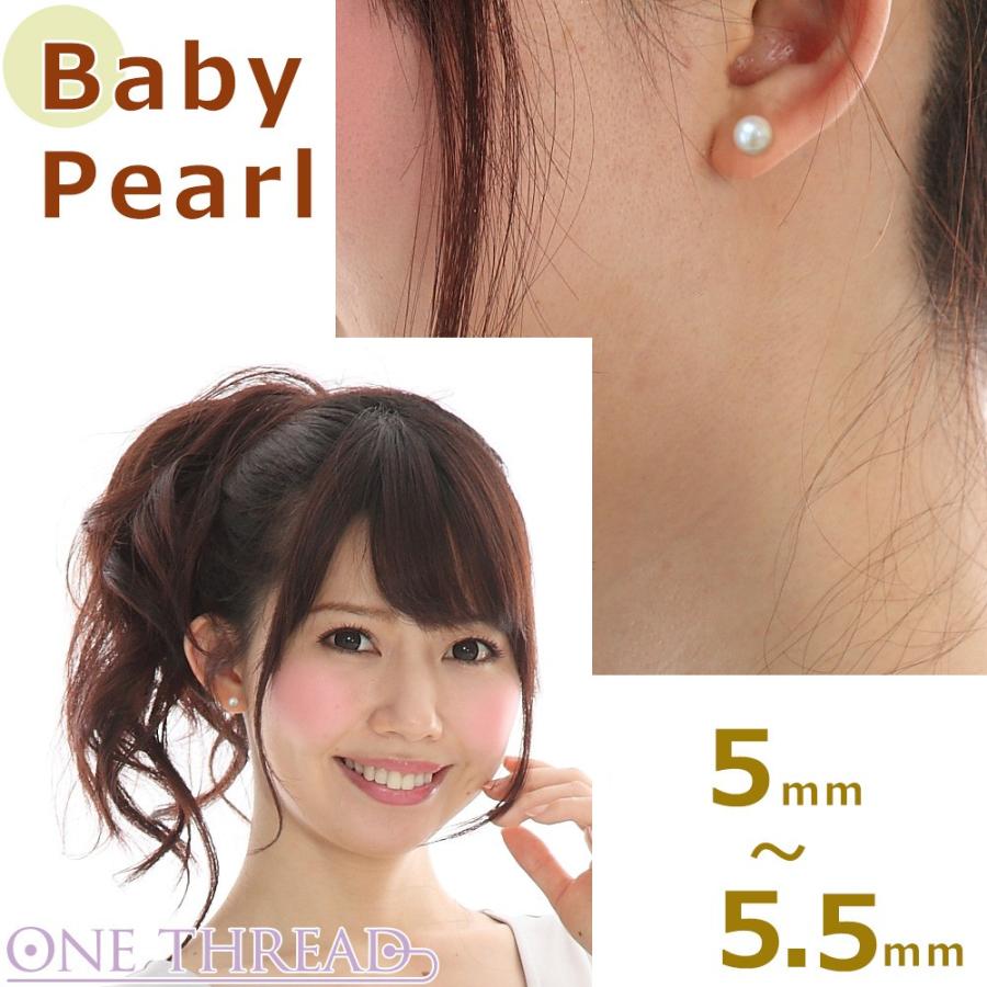 パール ピアス 真珠 プラチナ 5.0mm-5.5mm珠 あこや真珠 Pearl ピアス Pt 和珠 5ミリ-5.5ミリ スタッドピアス あこやピアス 日本製 |  | 01
