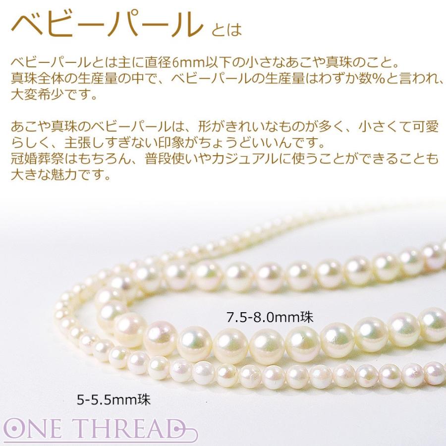 パール ピアス 真珠 プラチナ 5.0mm-5.5mm珠 あこや真珠 Pearl ピアス Pt 和珠 5ミリ-5.5ミリ スタッドピアス あこやピアス 日本製 |  | 10