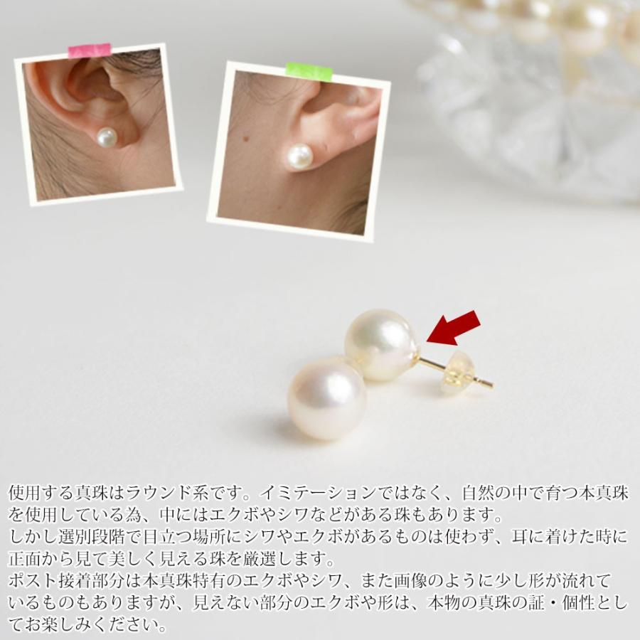 パール ピアス 真珠 18金 7mm-7.5mm珠 あこや真珠 Pearl K18 和珠 7 