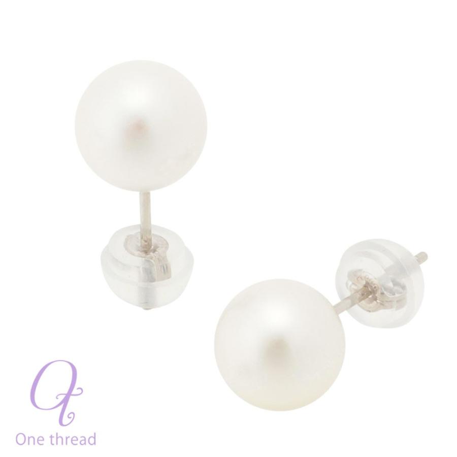 パール ピアス 真珠 プラチナ 7.0mm-7.5mm珠 あこや真珠 Pearl ピアス Pt 和珠 7.0ミリ-7.5ミリ スタッドピアス あこやピアス 日本製 |  | 03