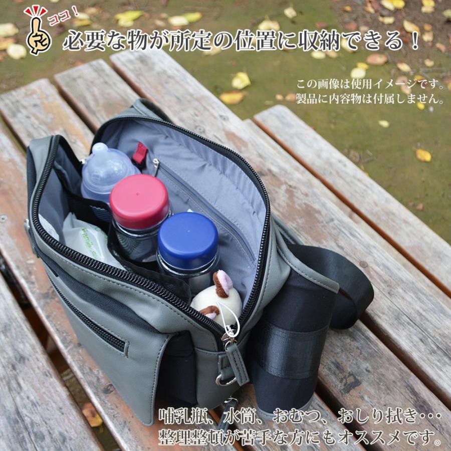 papakoso（パパコソ） 【6月末入荷予定】パパバッグ 思いやりモデル