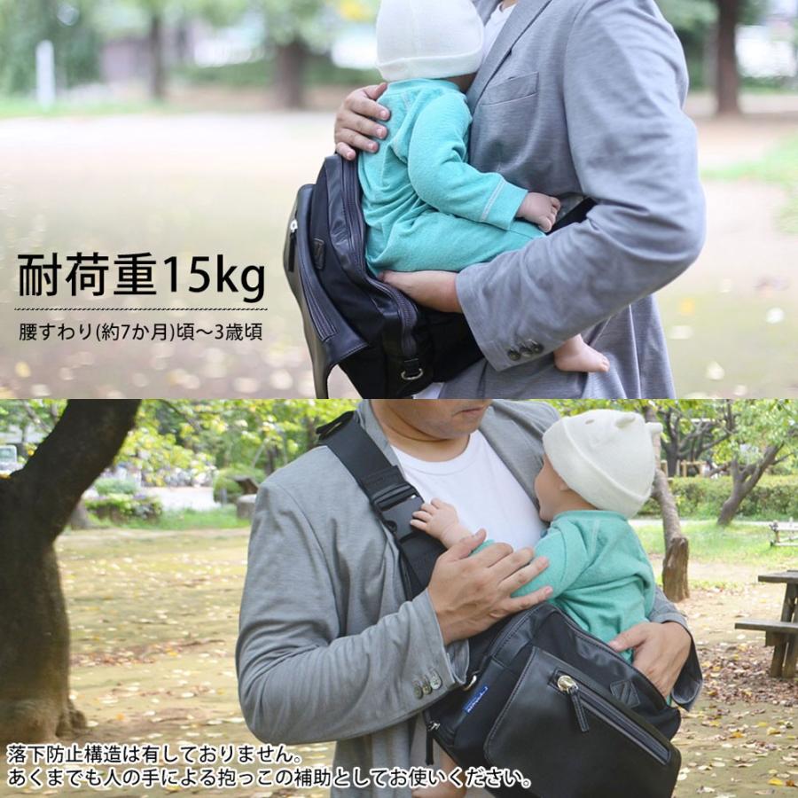 【papakoso】 だっこモデル+ SG グレー 3way 抱っこバッグ だっこモデル パパバッグ papakoso パパコソ パパ＆ママ140人と