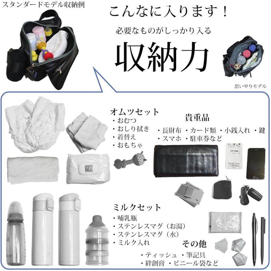 パパバッグ 型押しモデル 思いやりモデル パパコソ 抱っこ ウエストポーチ 抱っこサポート papakoso パパ＆ママ140人と考えた理想のパパバッグ | papakoso | 14
