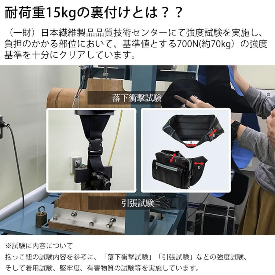 パパバッグ 型押しモデル 思いやりモデル パパコソ 抱っこ ウエストポーチ 抱っこサポート papakoso パパ＆ママ140人と考えた理想のパパバッグ | papakoso | 17