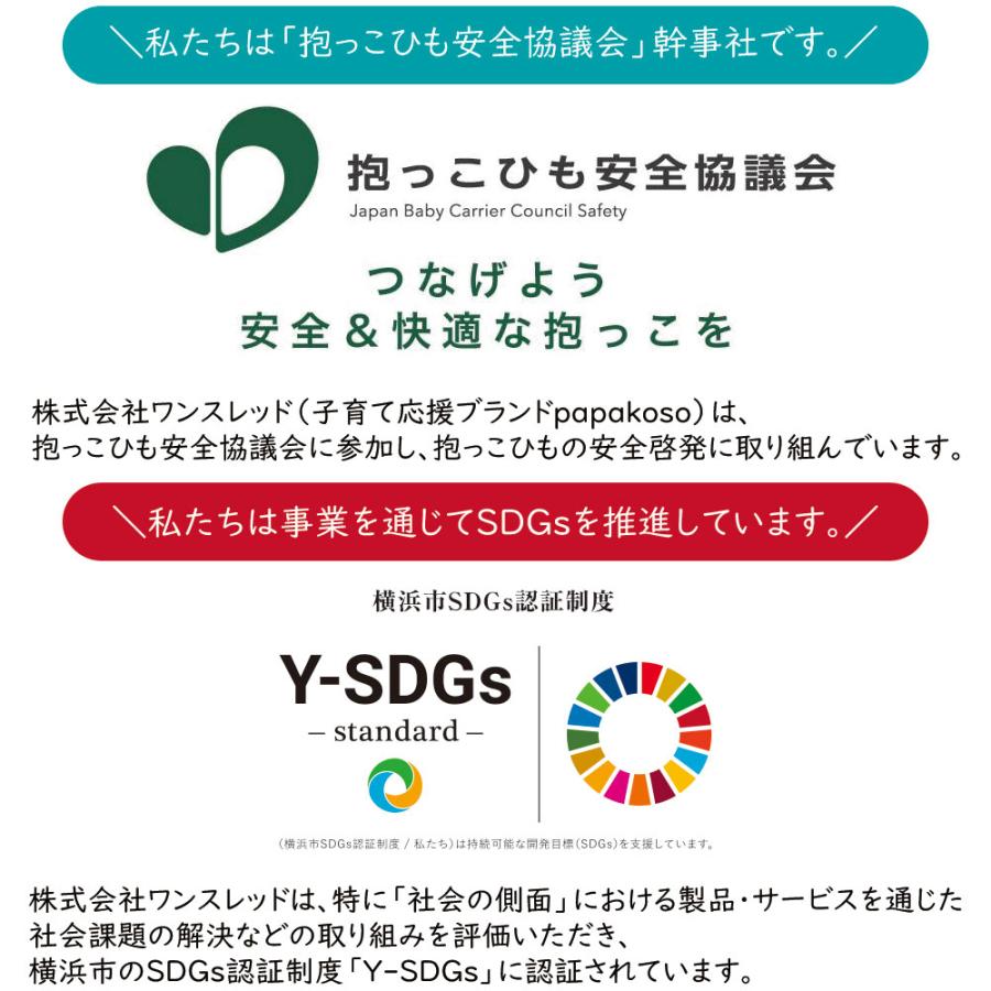 パパバッグ 型押しモデル 思いやりモデル パパコソ 抱っこ ウエストポーチ 抱っこサポート papakoso パパ＆ママ140人と考えた理想のパパバッグ | papakoso | 20