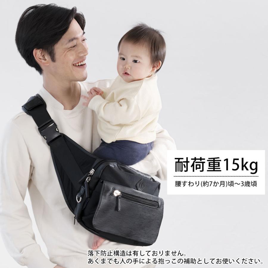 パパバッグ 型押しモデル 思いやりモデル パパコソ 抱っこ ウエストポーチ 抱っこサポート papakoso パパ＆ママ140人と考えた理想のパパバッグ | papakoso | 06