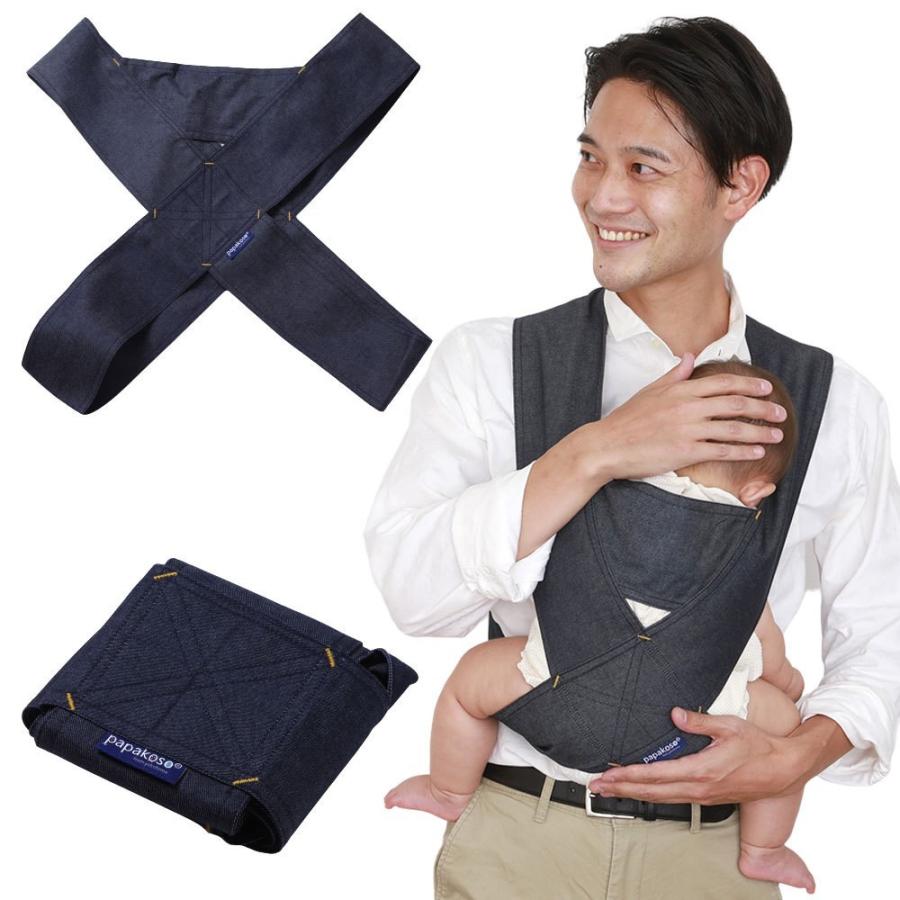 papakoso 簡単 抱っこ紐 デニム メンズ パパ用 クロス式 簡易 抱っこひも papa-dakko パパダッコ 布製 日本製 | papakoso | 05