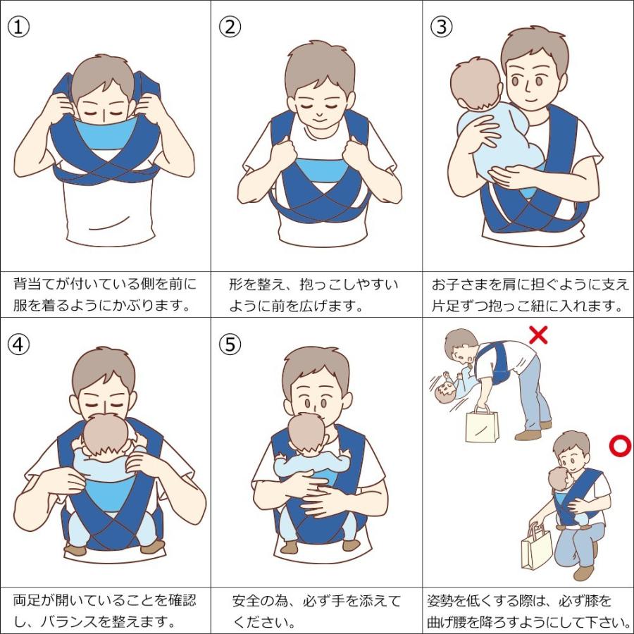 papakoso 簡単 抱っこ紐 デニム メンズ パパ用 クロス式 簡易 抱っこひも papa-dakko パパダッコ 布製 日本製 | papakoso | 18