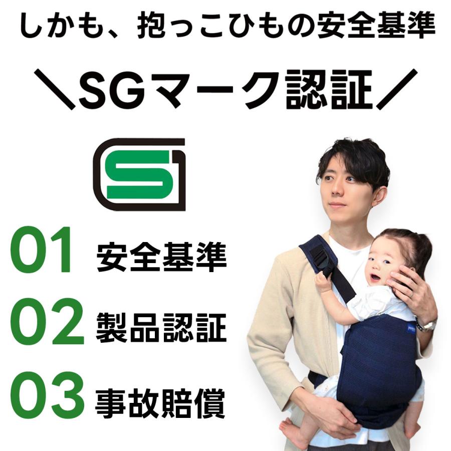 抱っこ紐 パパダッコSG 男女兼用 フリーサイズ ポケッタブル収納 軽量 簡単装着 チェック柄 プレゼント 出産祝い パパコソ 父の日 ギフト コンパクト 2本目 | papakoso | 08