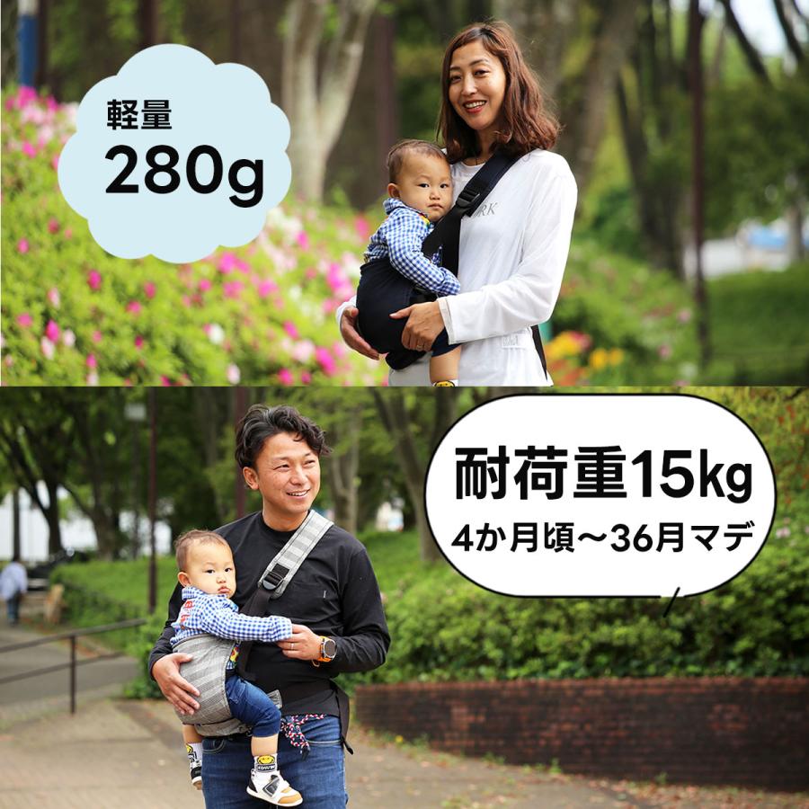 抱っこ紐 パパダッコSG 男女兼用 フリーサイズ ポケッタブル収納 軽量 簡単装着 チェック柄 プレゼント 出産祝い パパコソ 父の日 ギフト コンパクト 2本目 | papakoso | 06