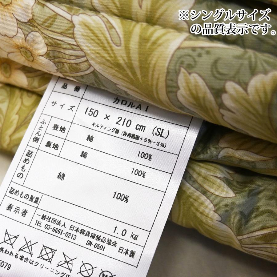 シングルサイズ 綿わた布団 綿ふとん 合掛け 合掛け布団 掛布団 コットン 綿 スーピマ綿 綿100％ 日本製 肌ふとん フィット シングル シングルロング 日本製 |  | 06