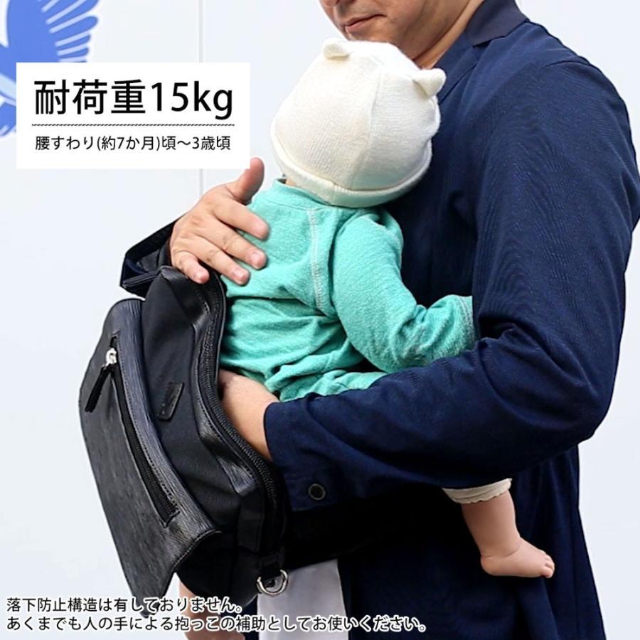 パパバッグ ブラック×カモフラージュ 限定モデル 迷彩 パパコソ 抱っこ ウエストポーチ 抱っこサポート papakoso パパ&ママ140人と考えた理想のパパバッグ | papakoso | 13