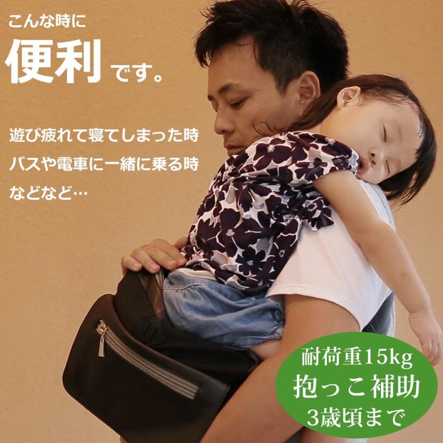 パパバッグ ブラック×カモフラージュ 限定モデル 迷彩 パパコソ 抱っこ ウエストポーチ 抱っこサポート papakoso パパ&ママ140人と考えた理想のパパバッグ | papakoso | 14