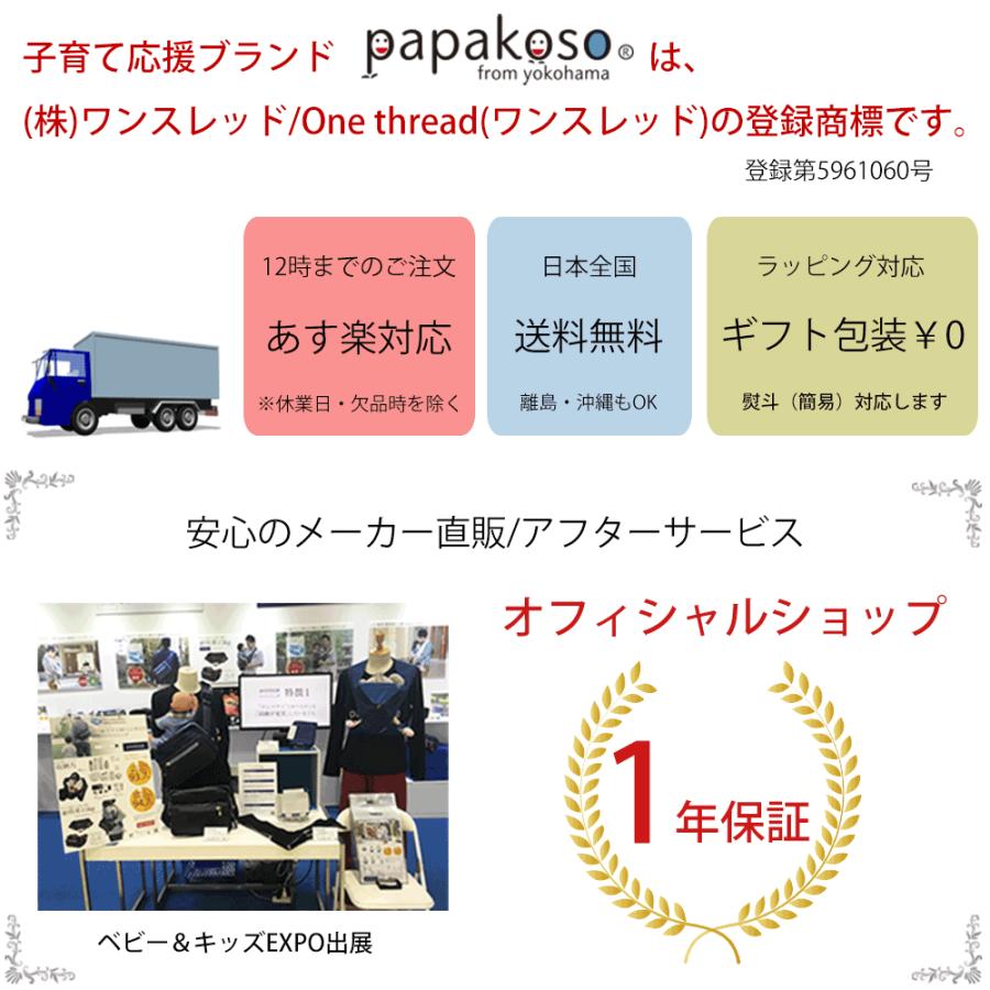 パパバッグ ブラック×カモフラージュ 限定モデル 迷彩 パパコソ 抱っこ ウエストポーチ 抱っこサポート papakoso パパ&ママ140人と考えた理想のパパバッグ | papakoso | 18