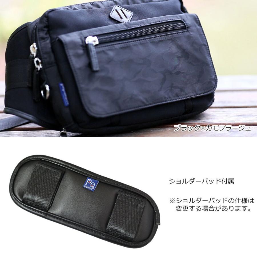 パパバッグ ブラック×カモフラージュ 限定モデル 迷彩 パパコソ 抱っこ ウエストポーチ 抱っこサポート papakoso パパ&ママ140人と考えた理想のパパバッグ | papakoso | 02