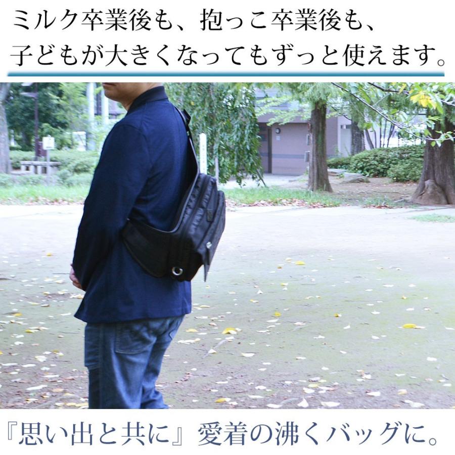 パパバッグ ブラック×カモフラージュ 限定モデル 迷彩 パパコソ 抱っこ ウエストポーチ 抱っこサポート papakoso パパ&ママ140人と考えた理想のパパバッグ | papakoso | 06