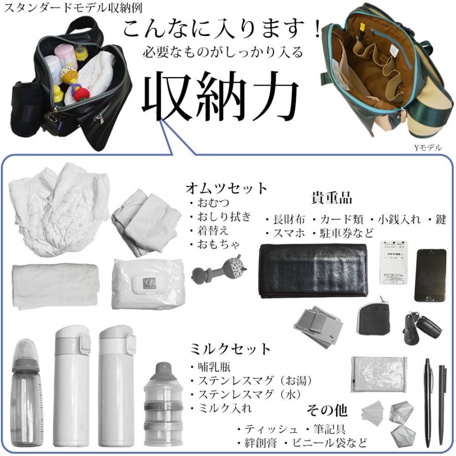 パパバッグ Kモデル クリエイターズモデル 小島デザイン パパコソ 抱っこ ウエストポーチ 抱っこサポート papakoso パパ&ママ140人と考えた理想のパパバッグ | papakoso | 05