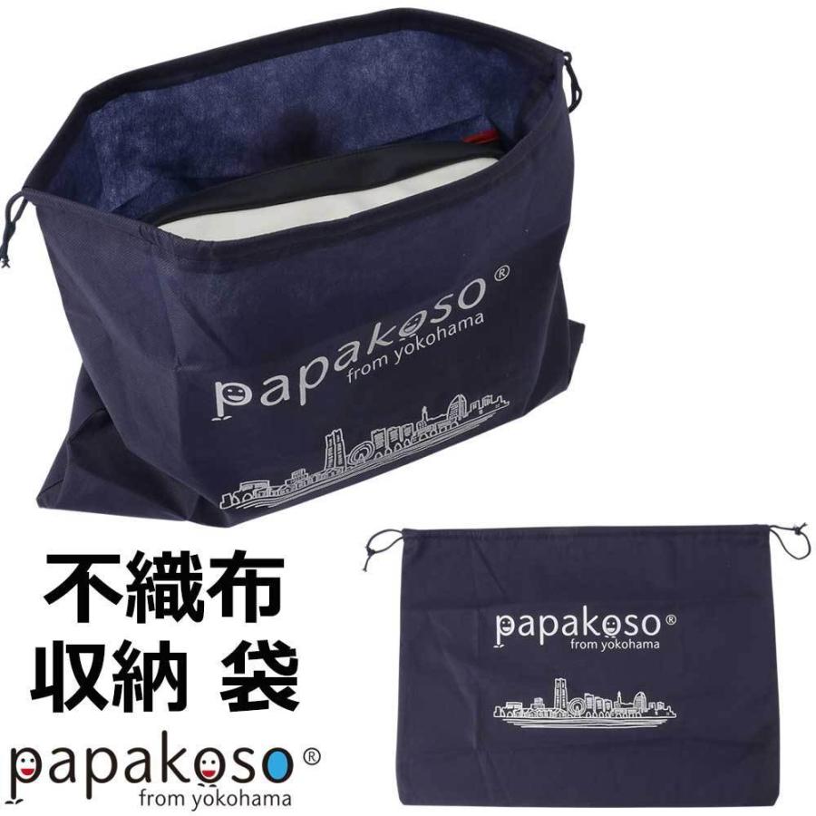 バッグ 収納 不織布 袋 50cm 横長 送料無料 保管 巾着 ｍ ブーツ シューズ セーター 衣替え オフシーズン Papakoso パパコソ パパバッグ メール便 Pk 301 Nv Papakosoオフィシャルshop 通販 Yahoo ショッピング