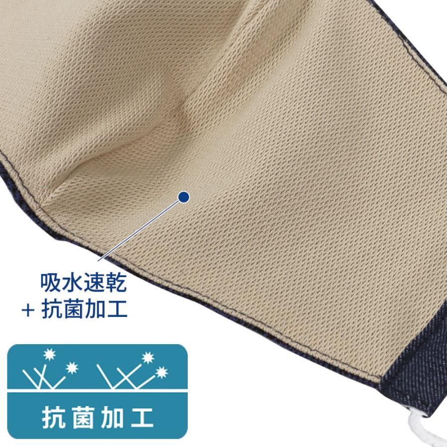 マスク 日本製 アウトレット 洗える 布マスク 抗菌 デニム チェック 大人 男性 女性 おしゃれ 小さ目 大き目 papakoso パパコソ 家族のマスク UVカット 花粉 |  | 08