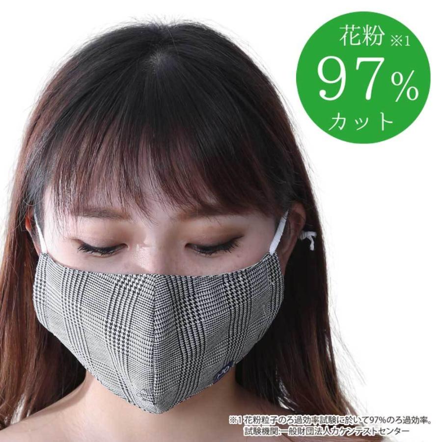 マスク 日本製 アウトレット 洗える 布マスク 抗菌 デニム チェック 大人 男性 女性 おしゃれ 小さ目 大き目 papakoso パパコソ 家族のマスク UVカット 花粉 |  | 09