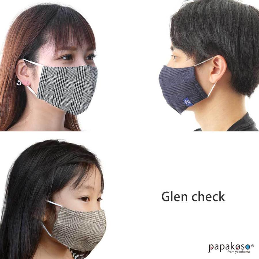 マスク 日本製 洗える 布マスク チェック デニム 抗菌 大人 子供 子ども 男性 女性 おしゃれ 小さ目 大き目 papakoso パパコソ UVカット 花粉 おしゃれ |  | 10