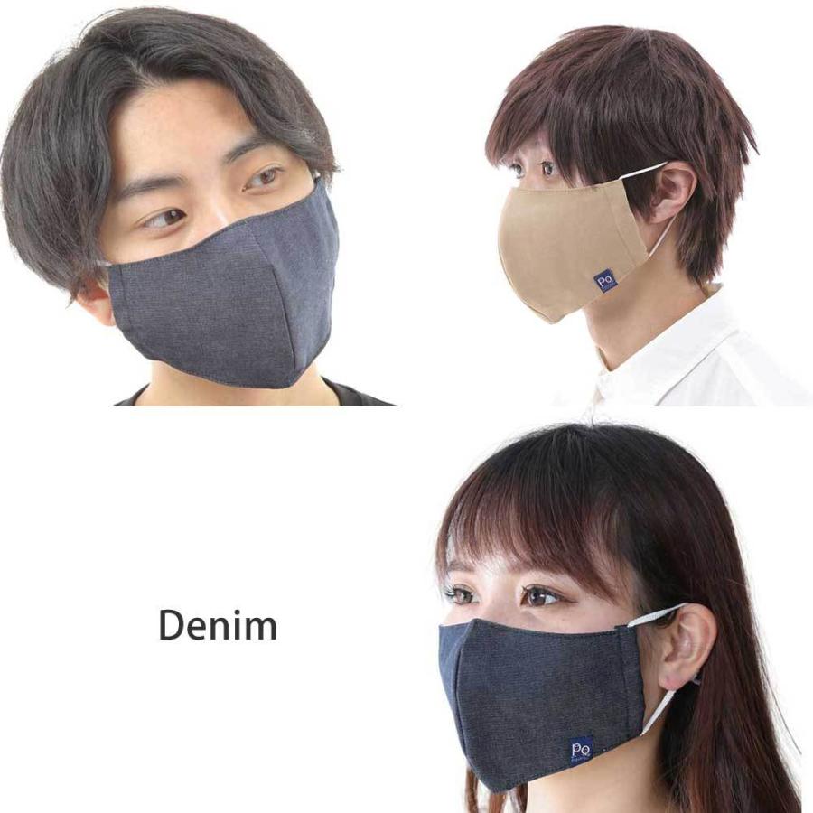 マスク 日本製 洗える 布マスク チェック デニム 抗菌 大人 子供 子ども 男性 女性 おしゃれ 小さ目 大き目 papakoso パパコソ UVカット 花粉 おしゃれ |  | 11