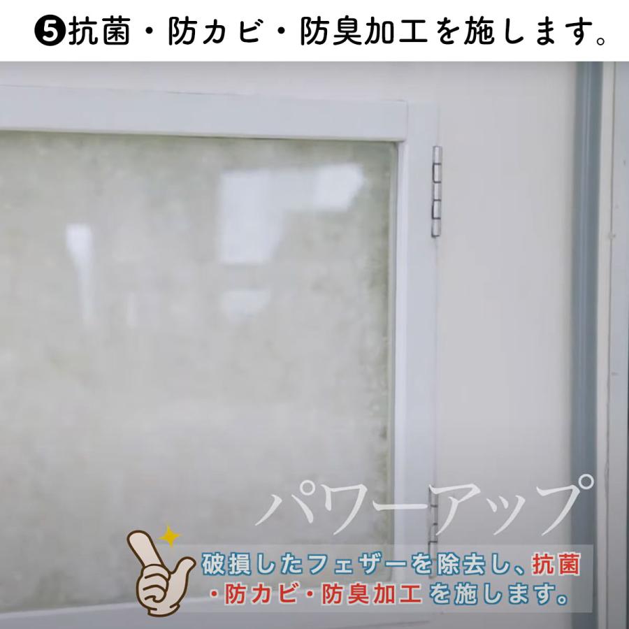羽毛布団リフォーム スタンダード シングルサイズ 往復送料無料 羽毛布団 打ち直し リフレッシュ 立体キルト 羽毛ふとん クリーニング 日本製【納期3週間前後】 |  | 15