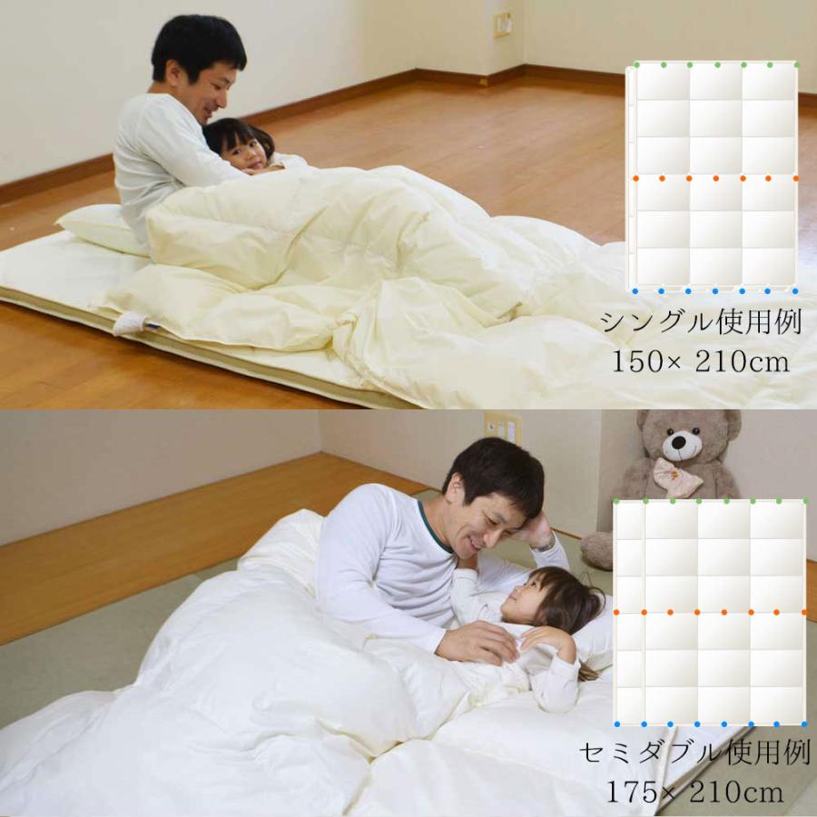 つながる布団 日本製 ダウンケット 羽毛 肌掛け布団 2枚 組み合わせ 羽毛布団 掛け布団 papakoso パパコソ シングル セミダブル ダブル クイーン キング |  | 04
