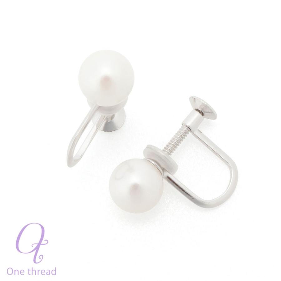 パール イヤリング 真珠 7.0mm-7.5mm珠 あこや真珠 Pearl シルバー イヤリング レディース 宇和島製 和珠 7.5ミリ-8ミリ 日本製 あこやイヤリング |  | 06