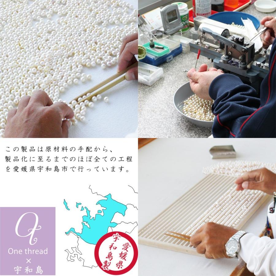 パール イヤリング 真珠 7.0mm-7.5mm珠 あこや真珠 Pearl シルバー イヤリング レディース 宇和島製 和珠 7.5ミリ-8ミリ 日本製 あこやイヤリング |  | 09