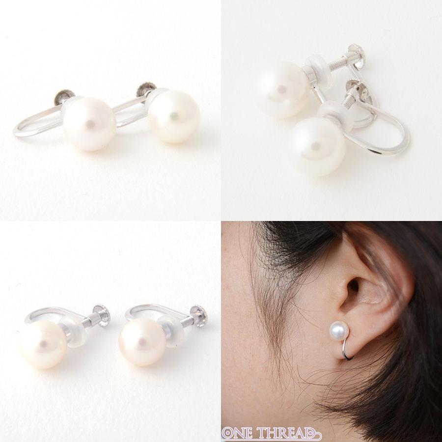 パール イヤリング 真珠 7.5mm-8mm珠 あこや真珠 Pearl シルバー イヤリング 宇和島製 和珠 7.5ミリ-8ミリ 直結タイプ 日本製 ワンスレッド |  | 02