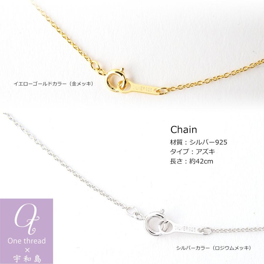 真珠 ネックレス スルー 宇和島製 シルバー パール ネックレス あこや真珠 ペンダント 7.5ミリ-8.0ミリ珠 長さ42cm ネコポス対応可 |  | 05