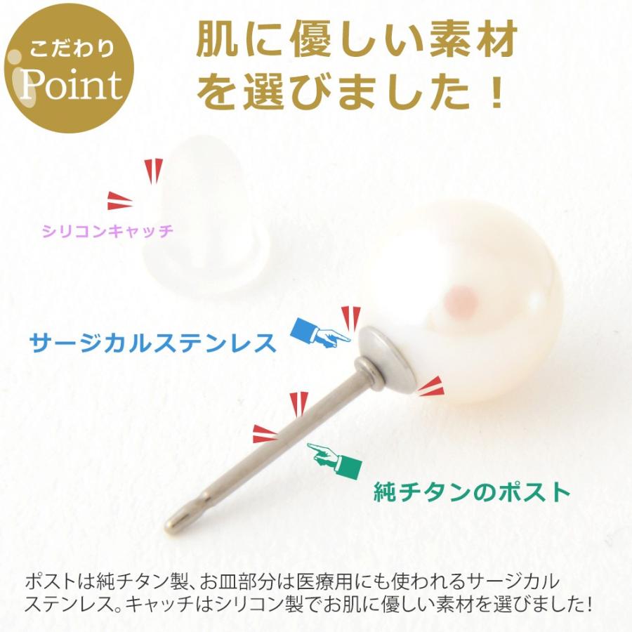 パール ピアス 真珠 チタンポスト ピアス 宇和島製 日本製 あこや真珠 8.0-8.5mm珠 大珠 和珠 One thread ネコポス対応可 ワンスレッド ブランド 冠婚葬祭 |  | 08