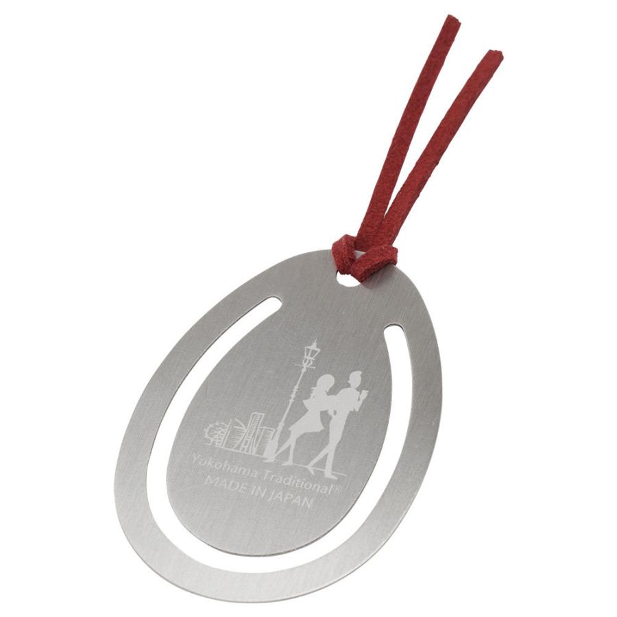 ペーパークリップ 栞 しおり クリップ 横濱トラディショナルお土産 日本製 ステンレス 横浜 YOKOHAMA みなとみらい 人気 SDGs 横浜トラディショナル メール便 |  | 01