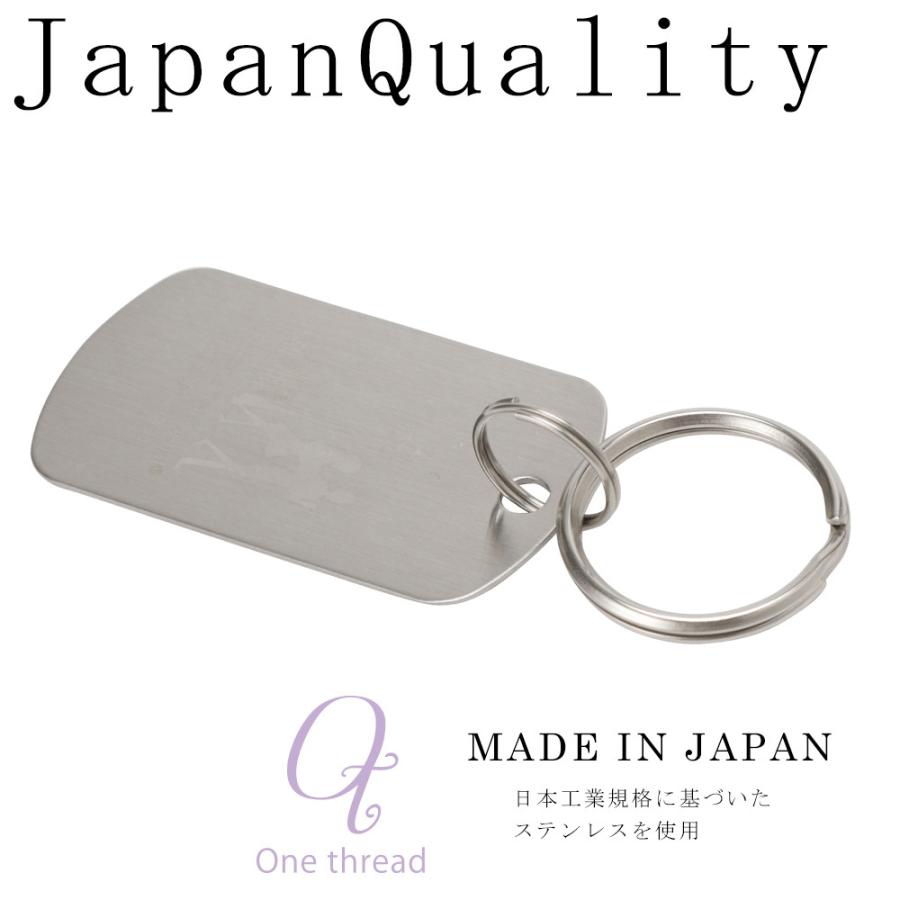 【未開封】三四郎ANN0 公式パンフレット　ドッグタグキーホルダー 未開封】三四郎ANN0 公式パンフレット ドッグタグキーホルダー