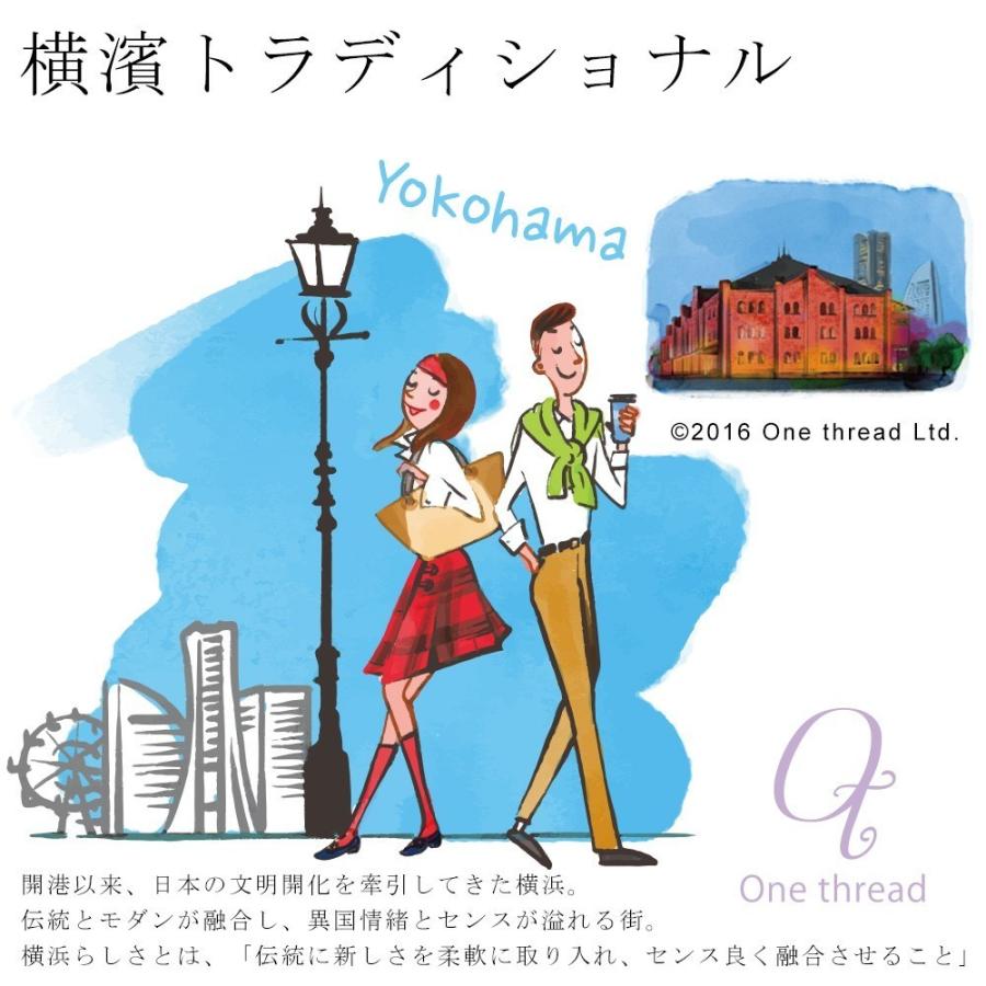 ドッグタグ キーホルダー プレート キーリング 横濱トラディショナル お土産 日本製 ステンレス 横浜 YOKOHAMA みなとみらい SDGs メール便 DM便対応 |  | 08